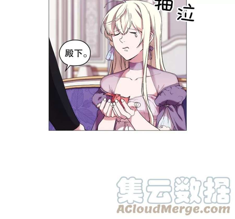 当恶女恋爱时27.神奇的日记本