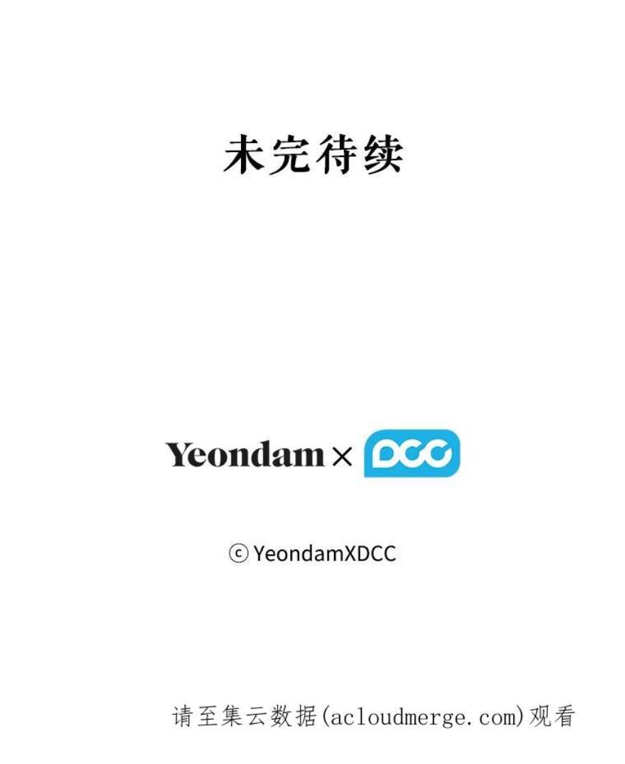 当恶女恋爱时27.神奇的日记本