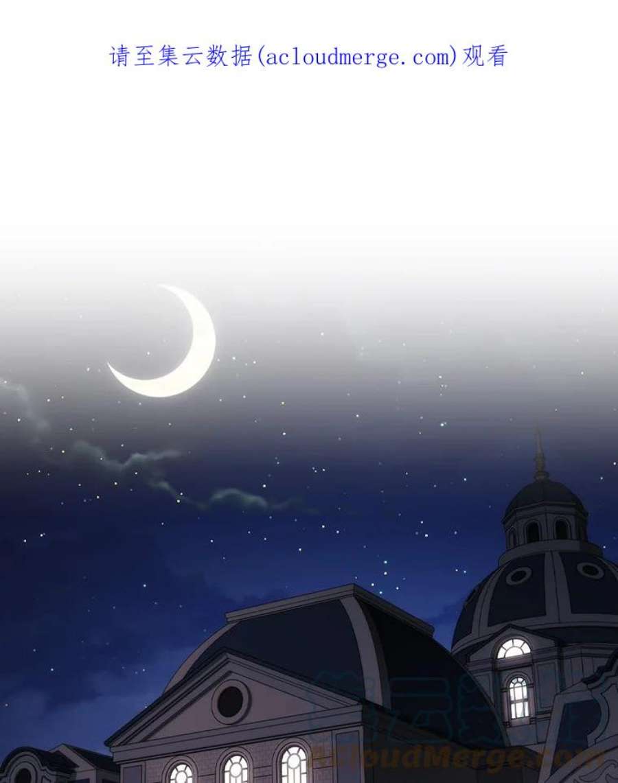 当恶女恋爱时28.灵魂的裂痕