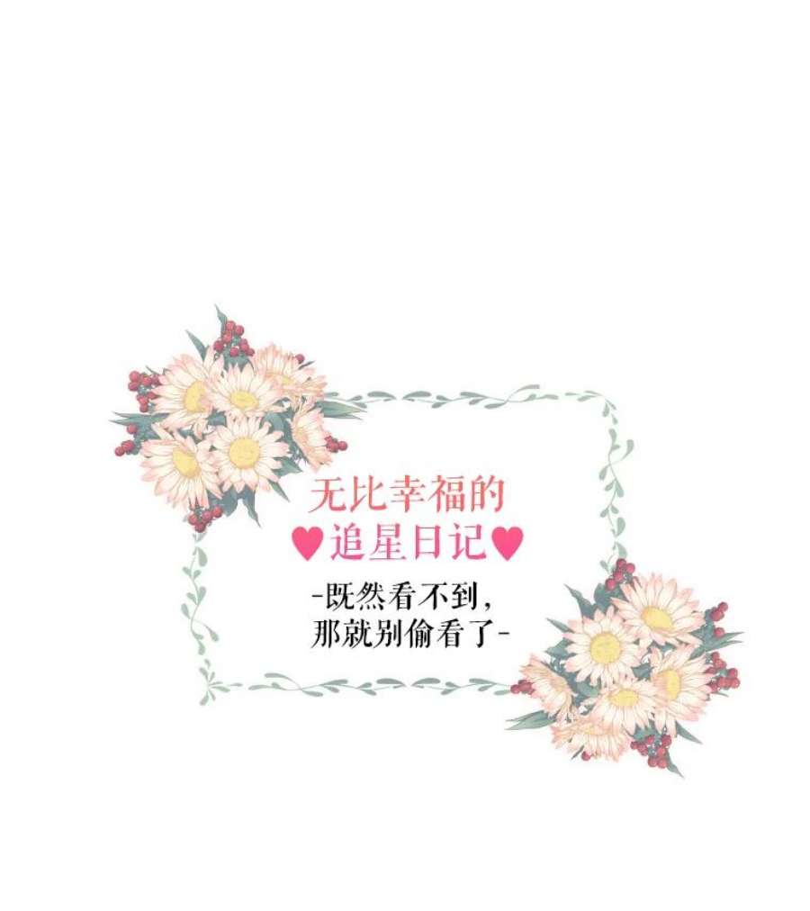 当恶女恋爱时28.灵魂的裂痕