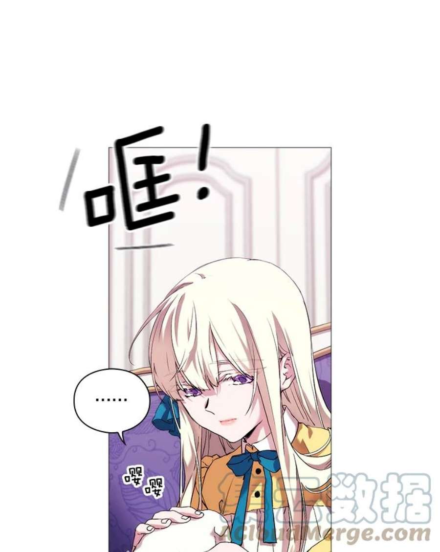 当恶女恋爱时28.灵魂的裂痕