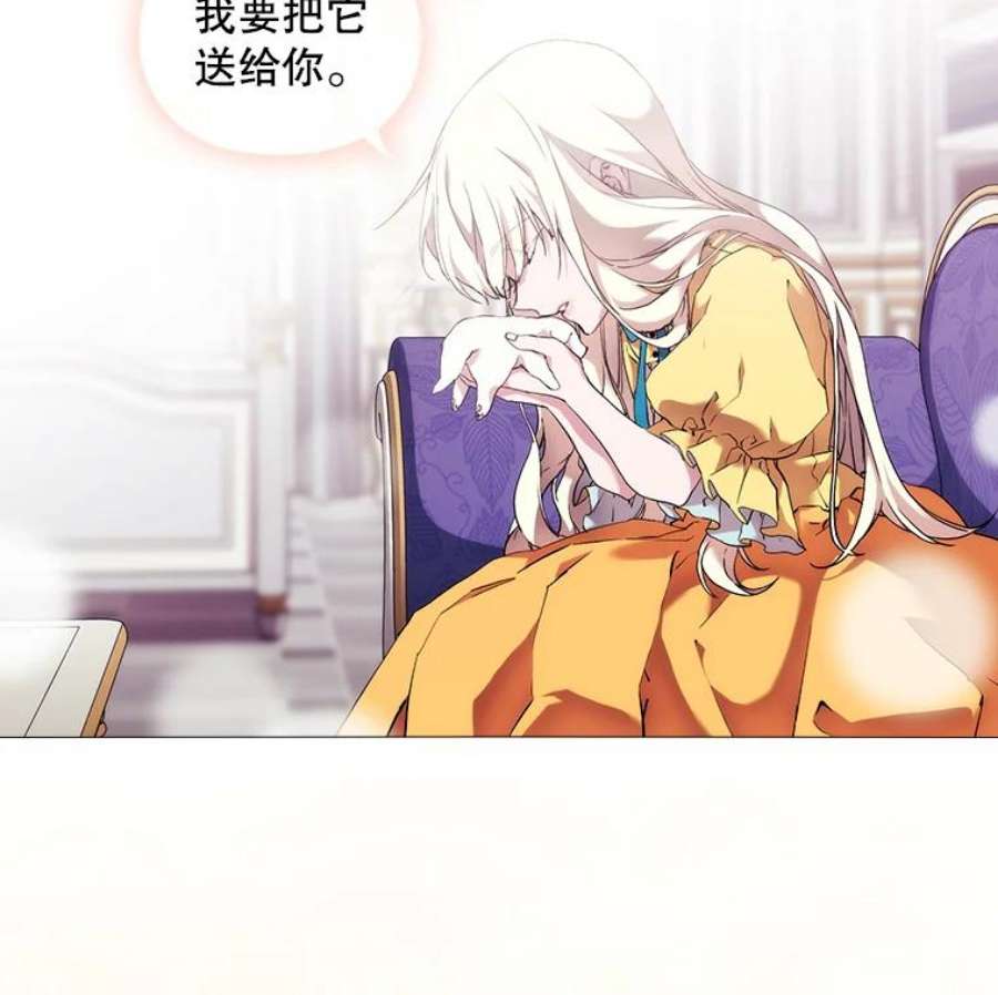 当恶女恋爱时28.灵魂的裂痕