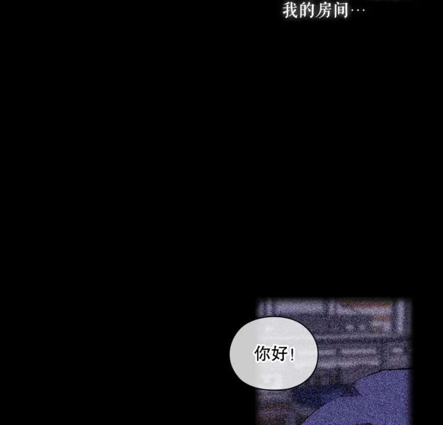 当恶女恋爱时28.灵魂的裂痕