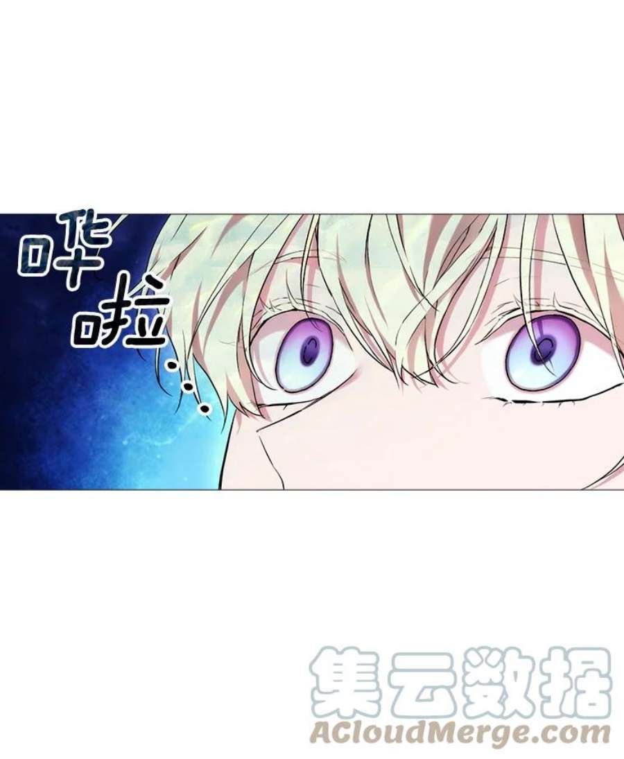 当恶女恋爱时28.灵魂的裂痕