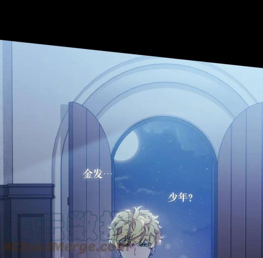 当恶女恋爱时28.灵魂的裂痕