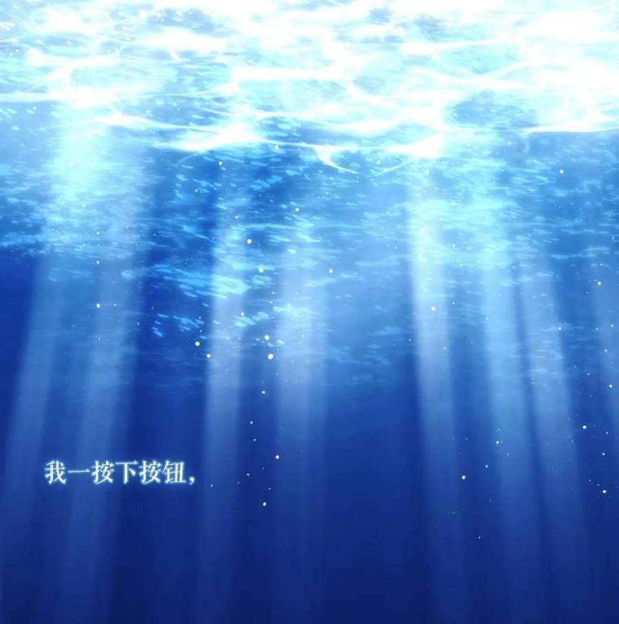 当恶女恋爱时28.灵魂的裂痕