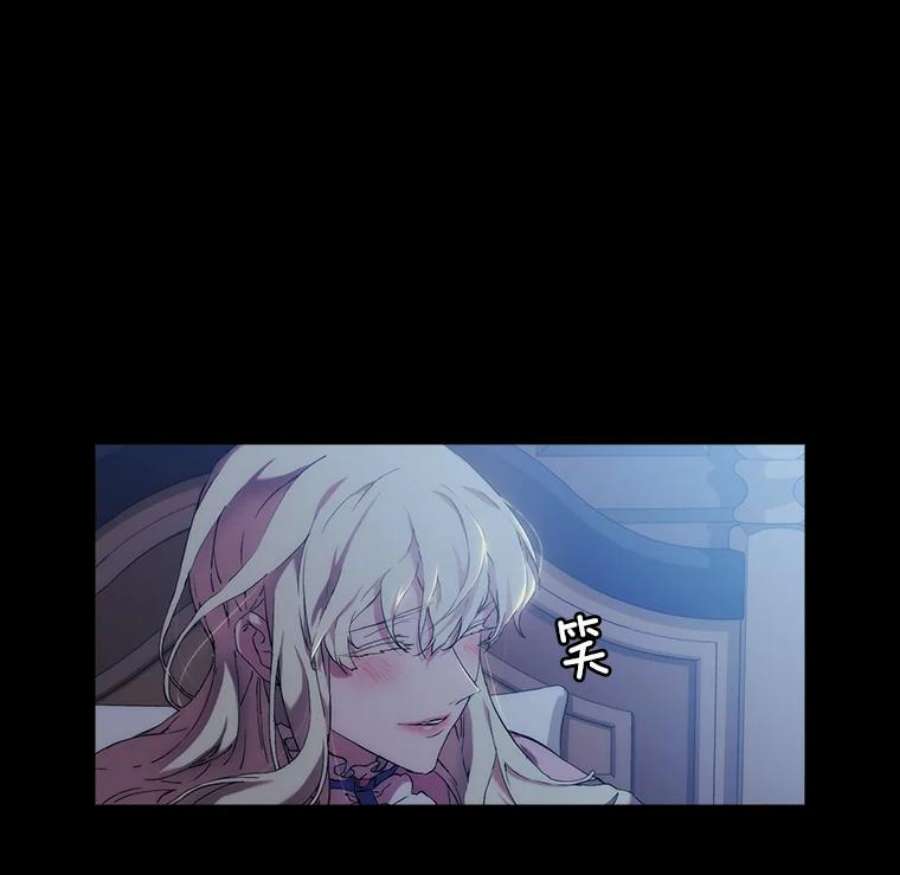 当恶女恋爱时28.灵魂的裂痕