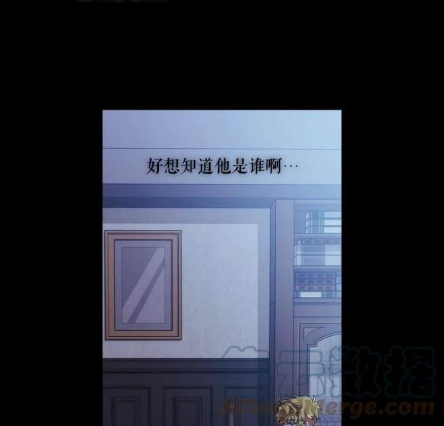 当恶女恋爱时28.灵魂的裂痕