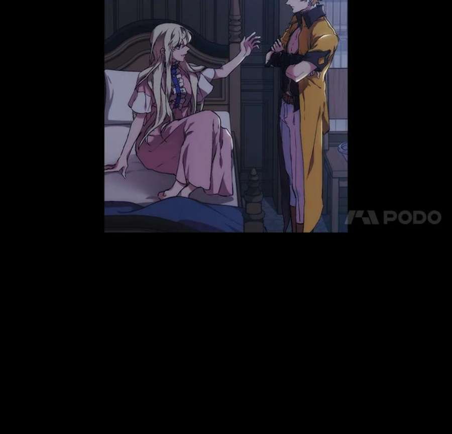 当恶女恋爱时28.灵魂的裂痕