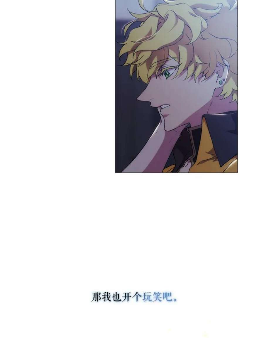 当恶女恋爱时29.男神的穿搭顾问