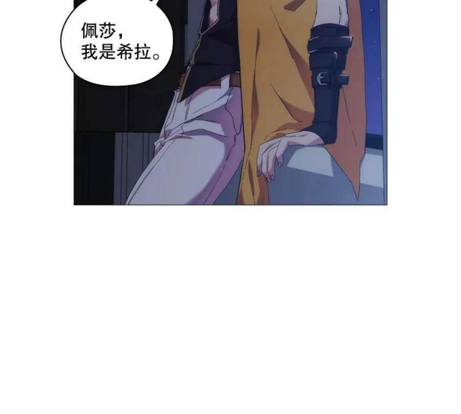 当恶女恋爱时29.男神的穿搭顾问