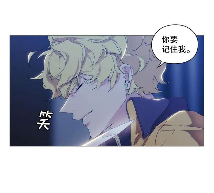 当恶女恋爱时29.男神的穿搭顾问