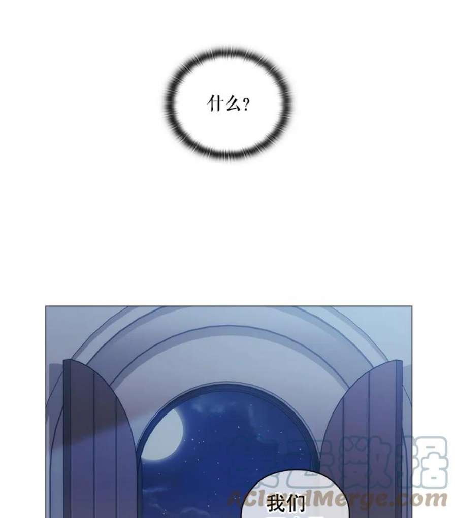 当恶女恋爱时29.男神的穿搭顾问