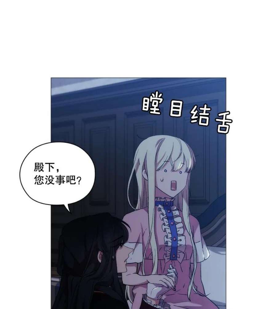 当恶女恋爱时29.男神的穿搭顾问