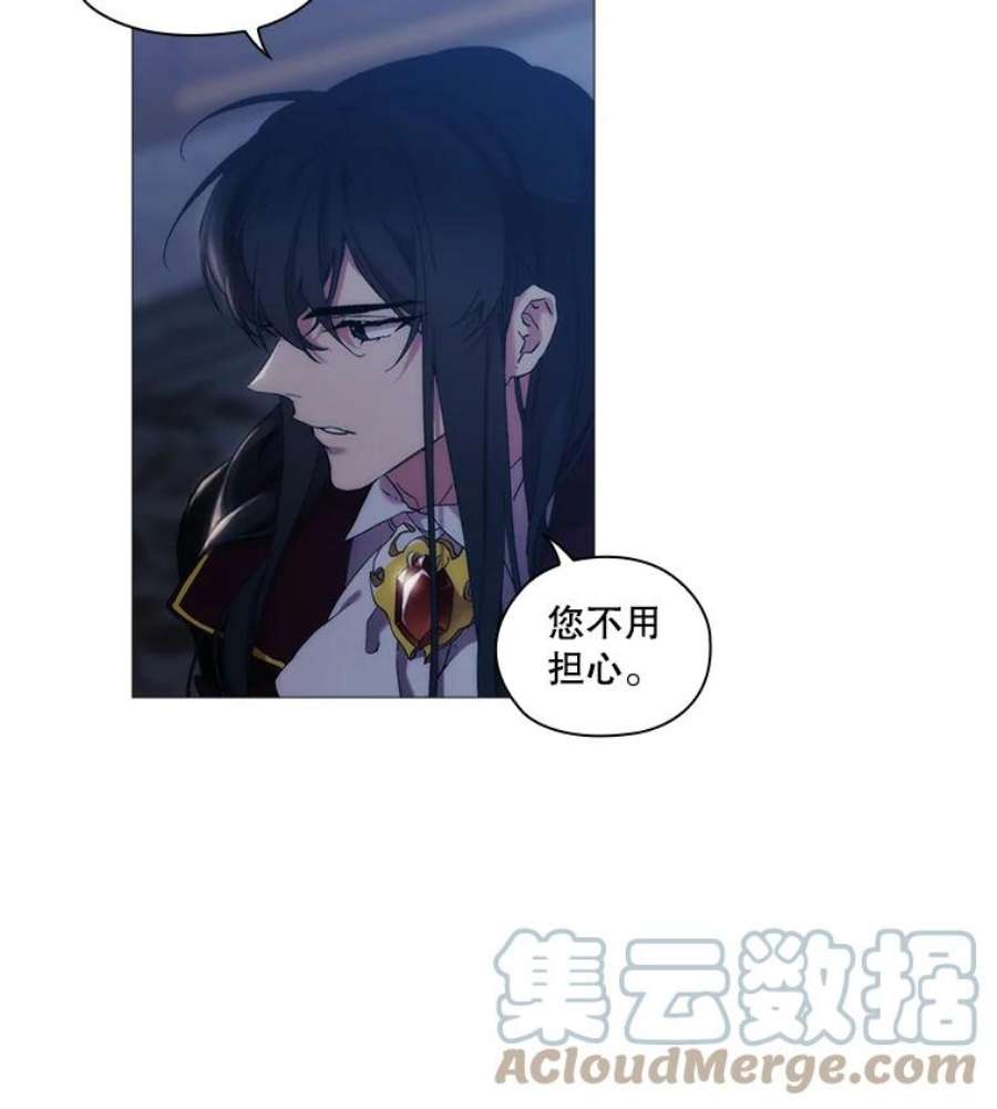 当恶女恋爱时29.男神的穿搭顾问