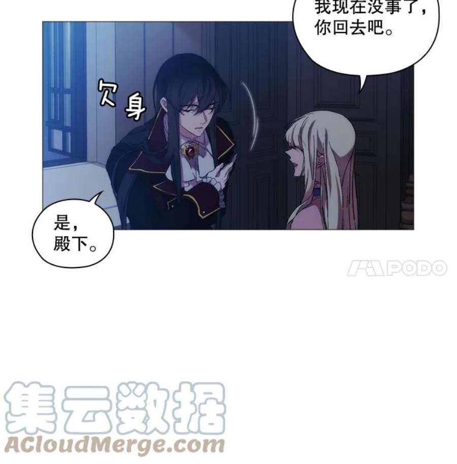 当恶女恋爱时29.男神的穿搭顾问