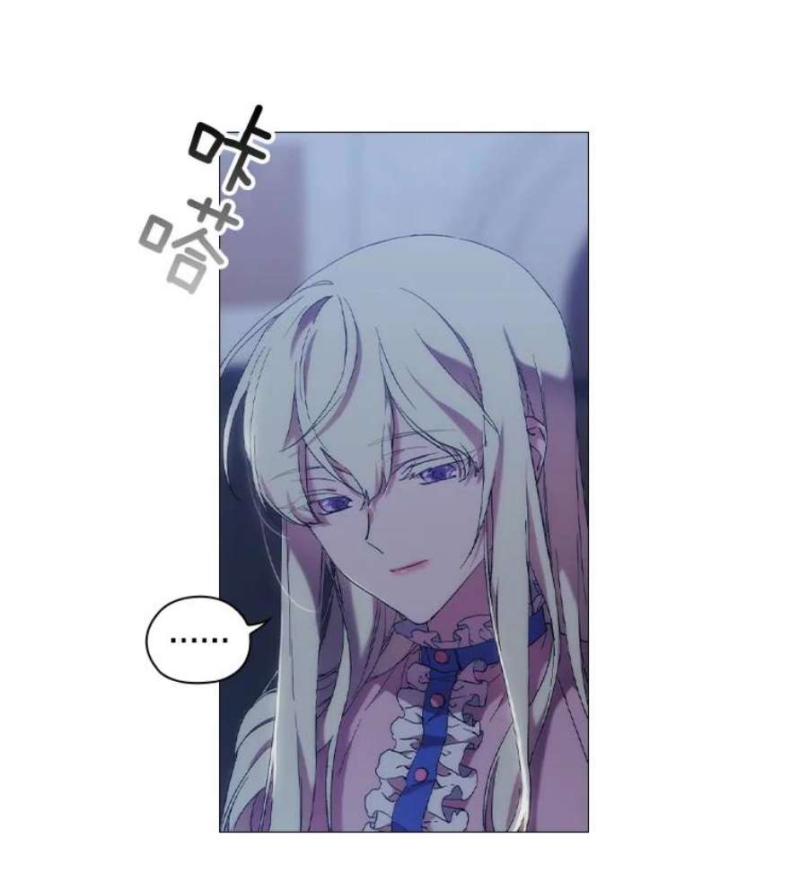 当恶女恋爱时29.男神的穿搭顾问