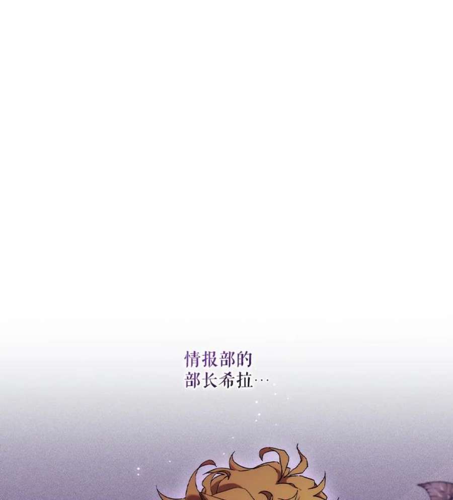 当恶女恋爱时29.男神的穿搭顾问