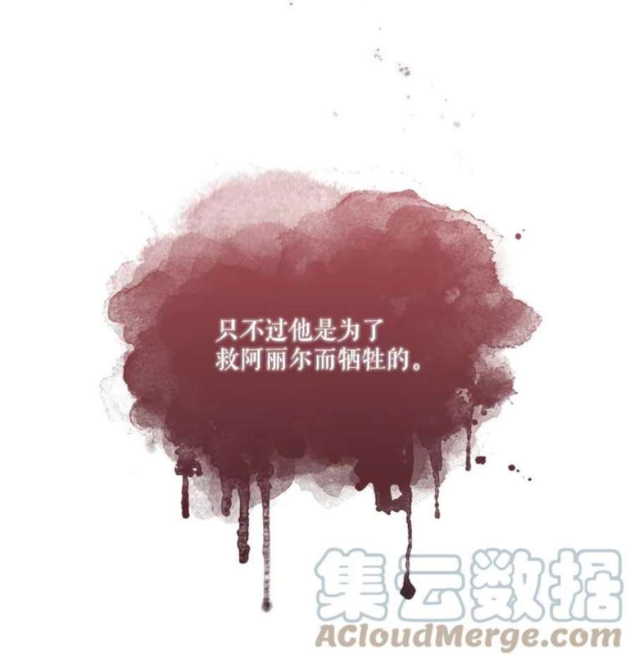 当恶女恋爱时29.男神的穿搭顾问