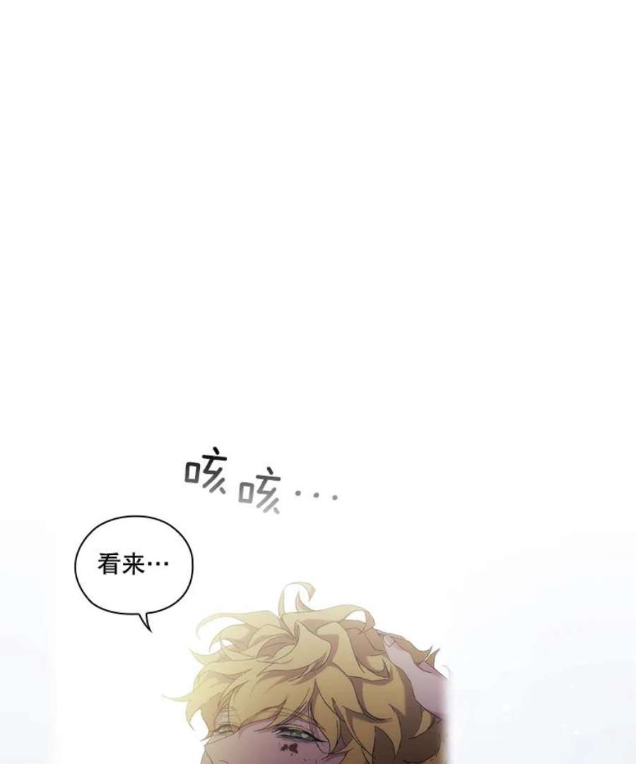 当恶女恋爱时29.男神的穿搭顾问