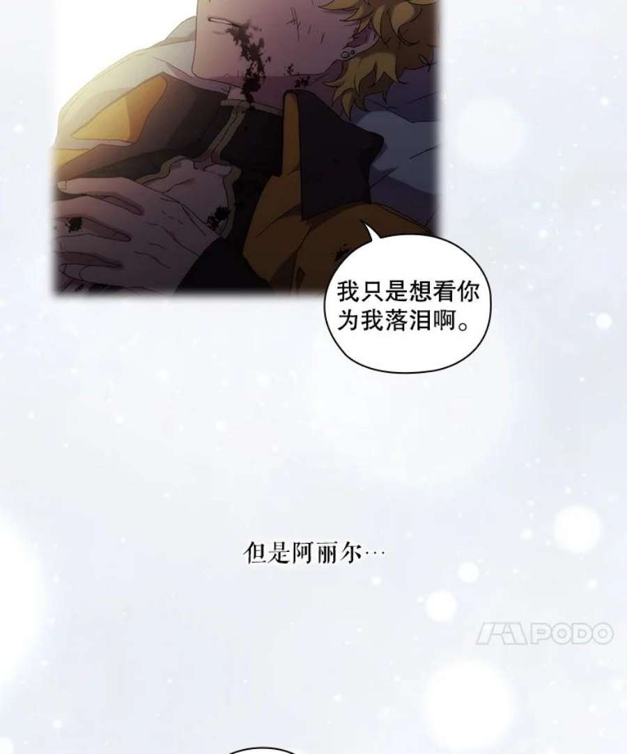 当恶女恋爱时29.男神的穿搭顾问