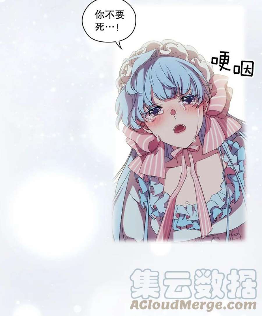 当恶女恋爱时29.男神的穿搭顾问