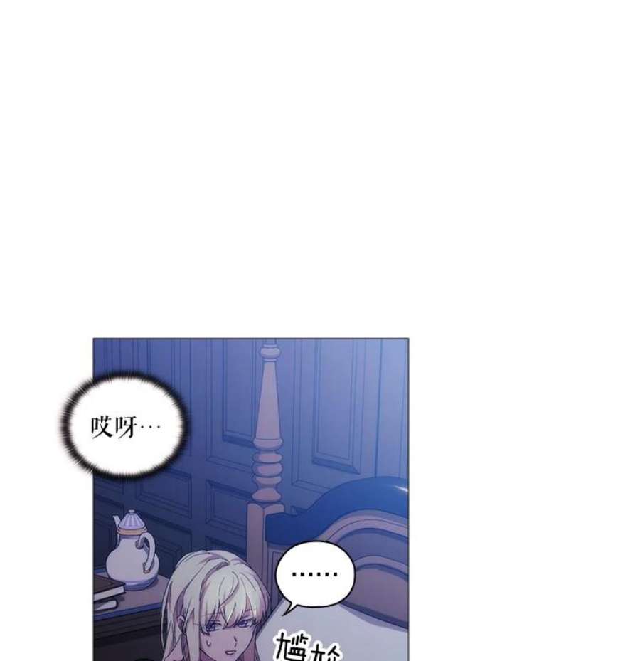 当恶女恋爱时29.男神的穿搭顾问