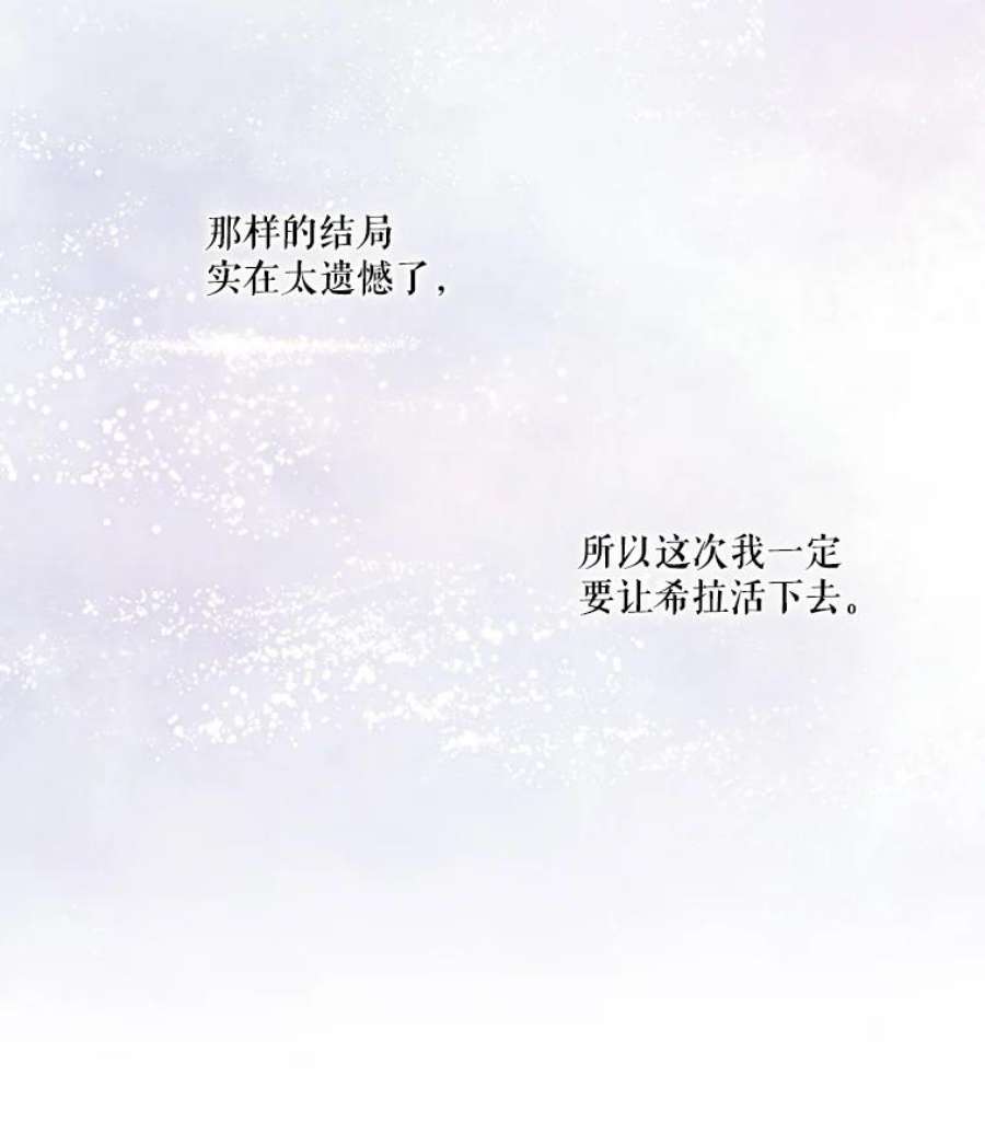 当恶女恋爱时29.男神的穿搭顾问