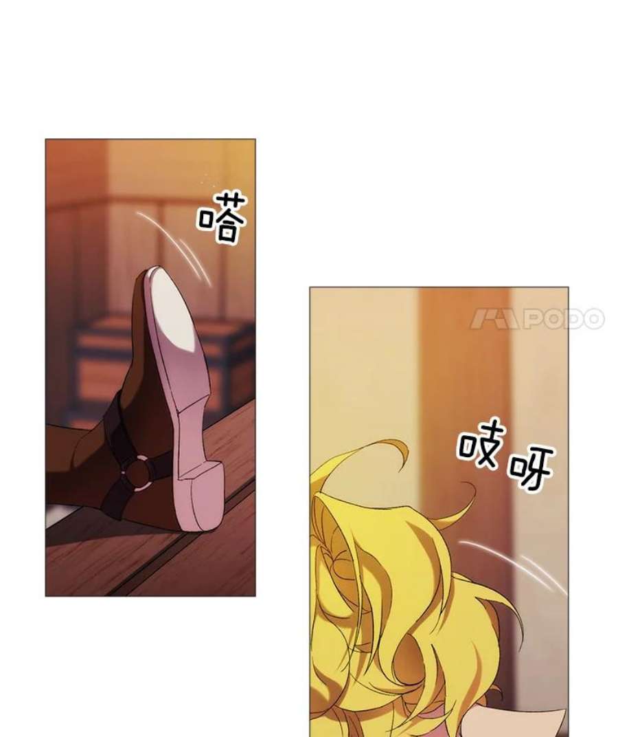 当恶女恋爱时29.男神的穿搭顾问