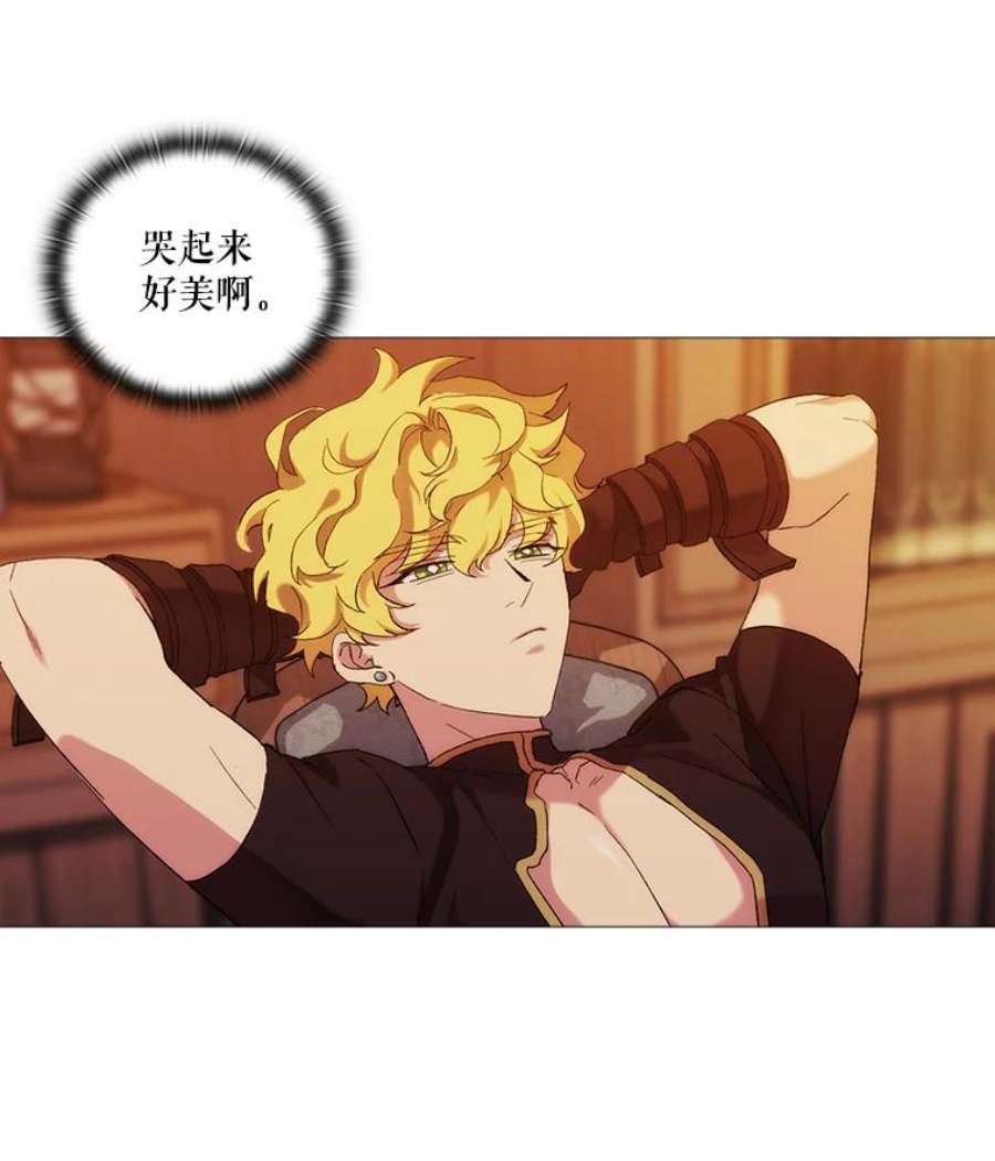 当恶女恋爱时29.男神的穿搭顾问