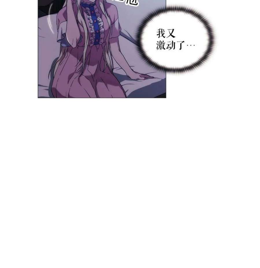 当恶女恋爱时29.男神的穿搭顾问