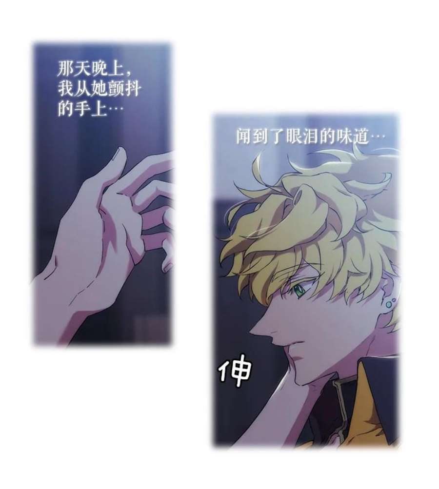 当恶女恋爱时29.男神的穿搭顾问