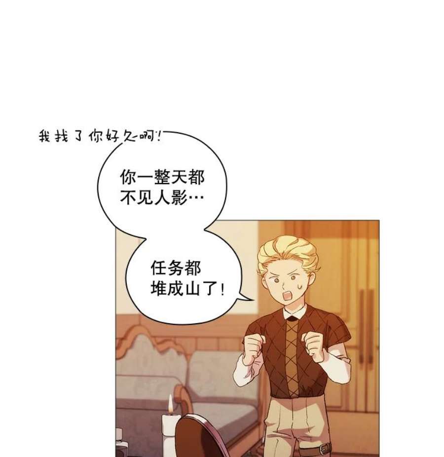 当恶女恋爱时29.男神的穿搭顾问