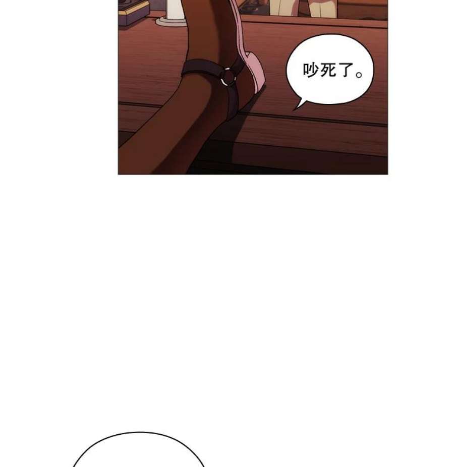 当恶女恋爱时29.男神的穿搭顾问