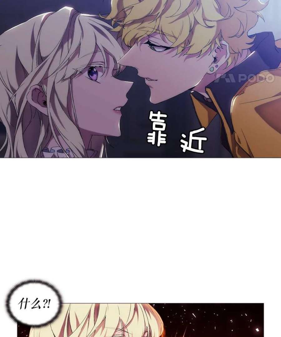 当恶女恋爱时29.男神的穿搭顾问