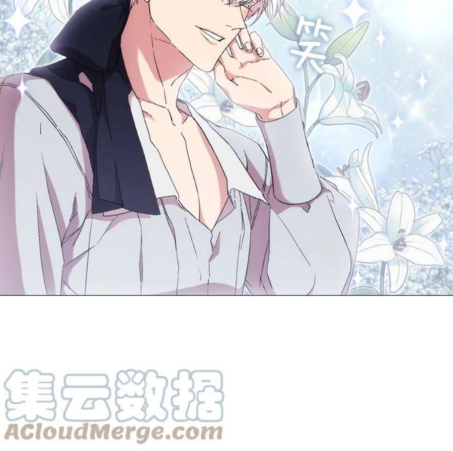 当恶女恋爱时29.男神的穿搭顾问