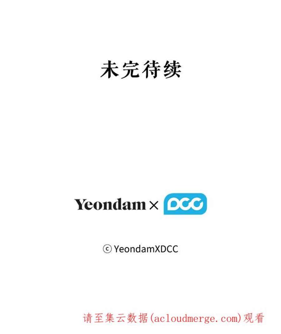 当恶女恋爱时29.男神的穿搭顾问