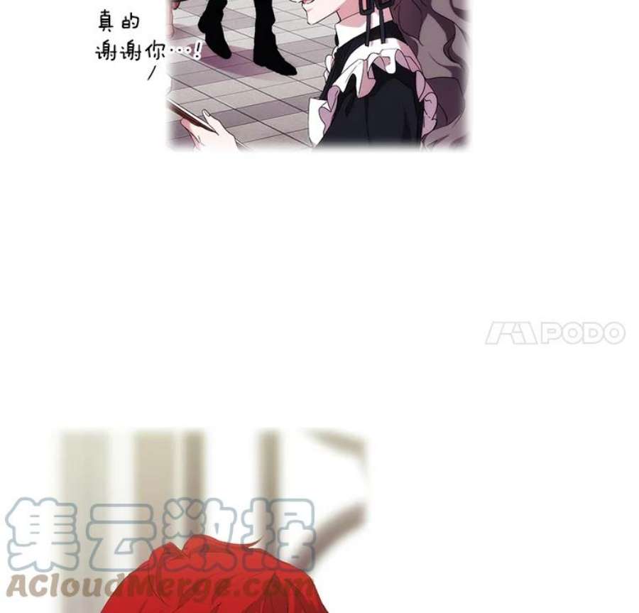 当恶女恋爱时31.公主的私人秘书