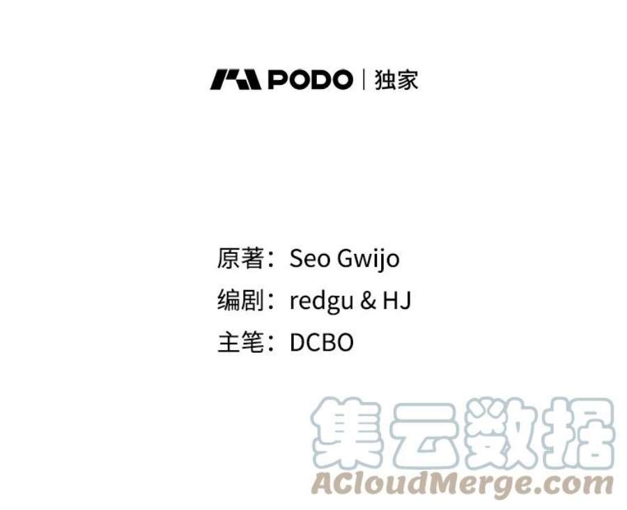 当恶女恋爱时31.公主的私人秘书