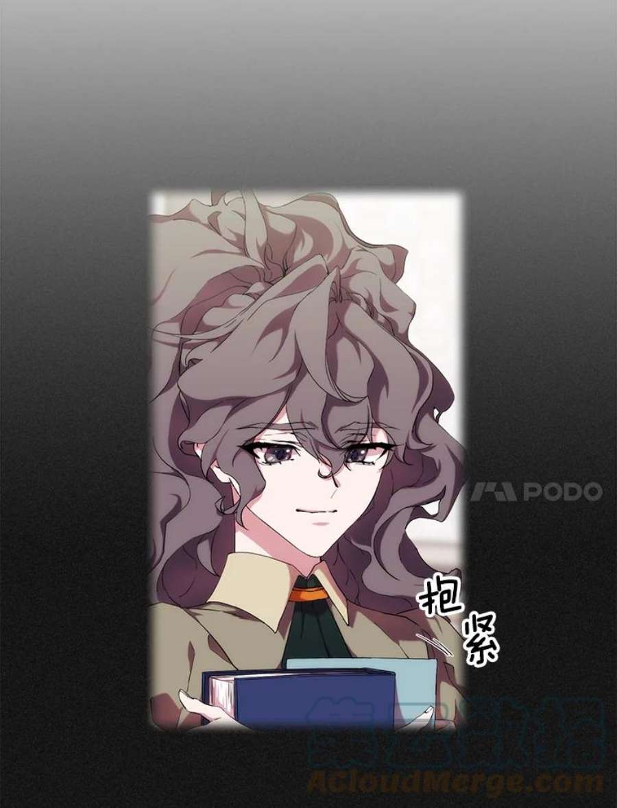 当恶女恋爱时31.公主的私人秘书