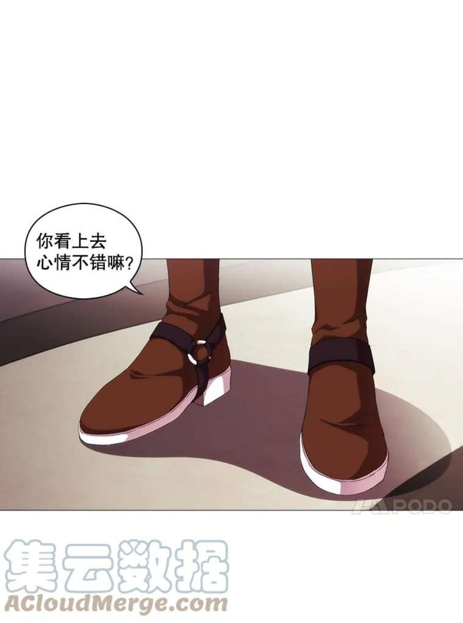 当恶女恋爱时31.公主的私人秘书