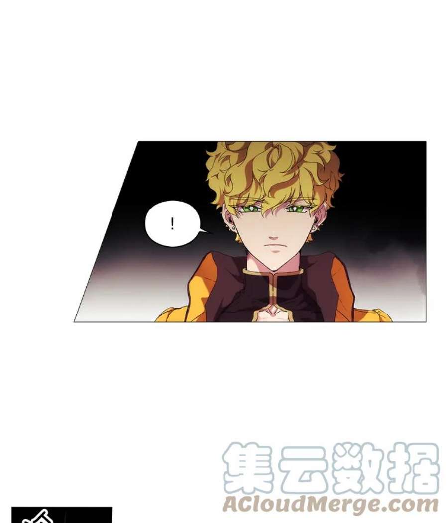 当恶女恋爱时31.公主的私人秘书