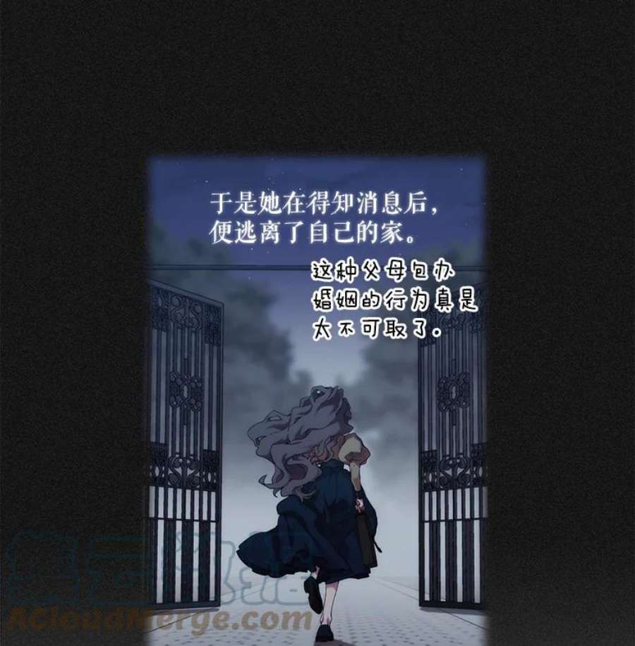 当恶女恋爱时31.公主的私人秘书