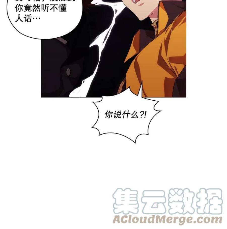 当恶女恋爱时31.公主的私人秘书