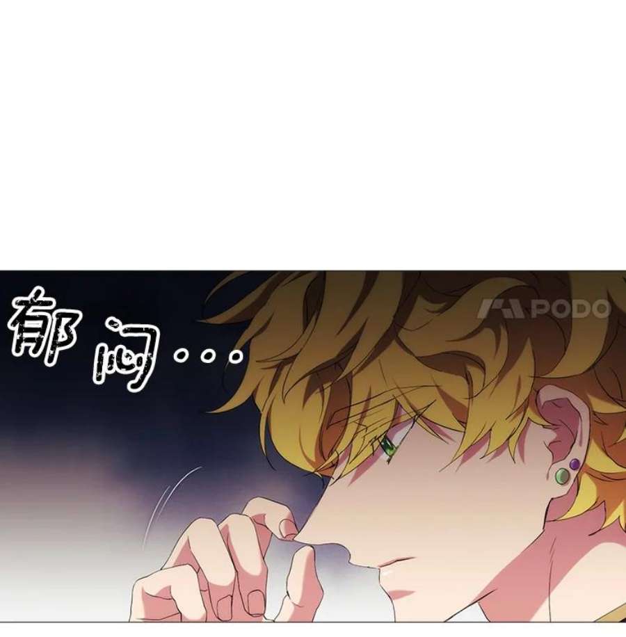 当恶女恋爱时31.公主的私人秘书