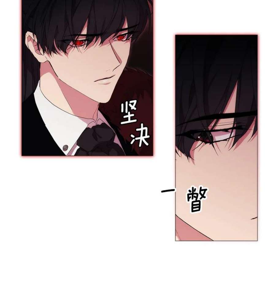 当恶女恋爱时31.公主的私人秘书