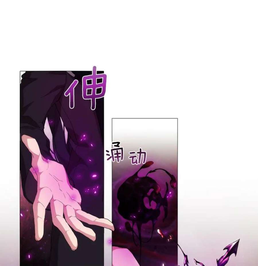 当恶女恋爱时31.公主的私人秘书