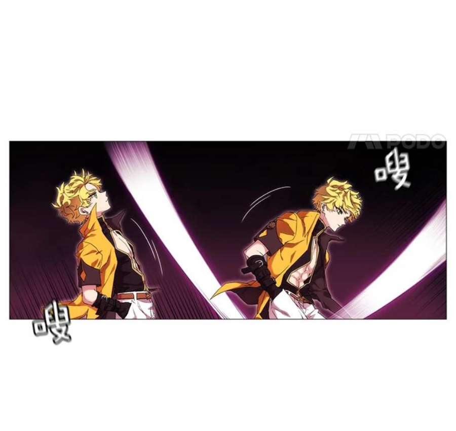 当恶女恋爱时31.公主的私人秘书