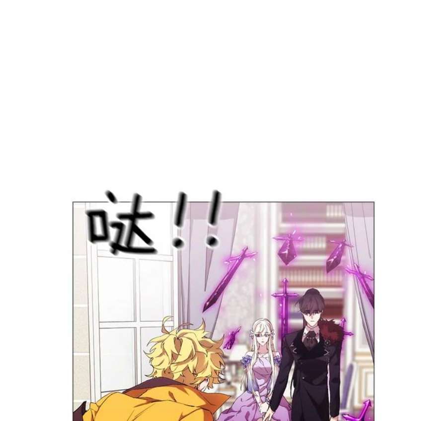 当恶女恋爱时31.公主的私人秘书