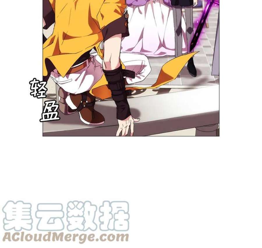 当恶女恋爱时31.公主的私人秘书